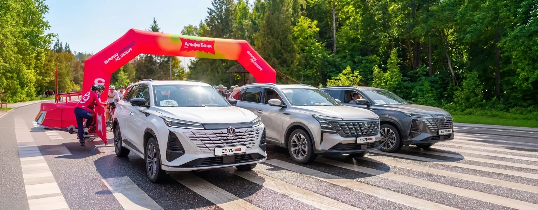 Кроссоверы Changan помогли провести велофинал в Подмосковье