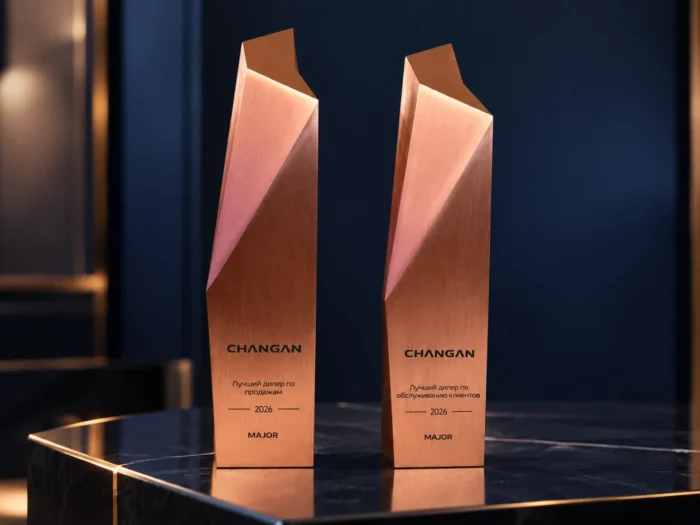 MAJOR получил две награды Changan за продажи и клиентский сервис